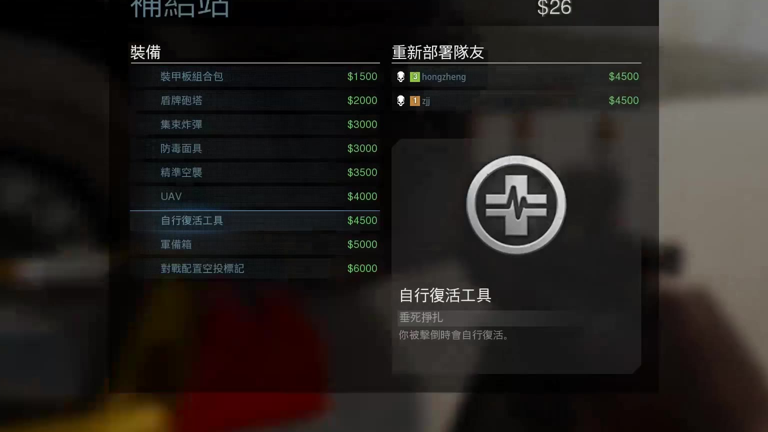 转心买东西!头却被打爆